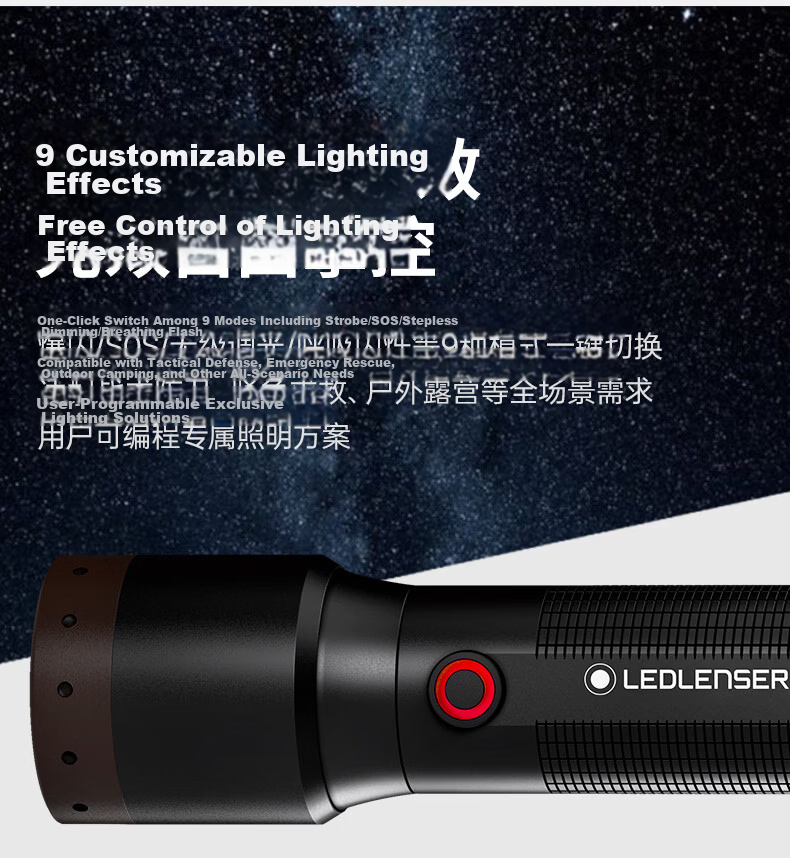 LED LENSER Germany High-Power Flashlight P7R Long Battery Life Ultra-Bright Military Rechargeable Outdoor Lighting Waterproof Zoom for Hiking Diving 6
