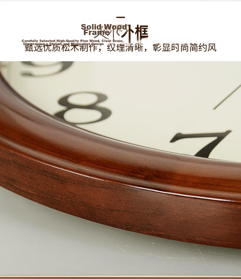 Hense Vintage Solid Wood Wall Clock, Living Room Quiet Timepiece, Chinese-Style Wall Clock, Quartz European-Style Clock, Wall-Mounted HW18, Brown, 38cm 3