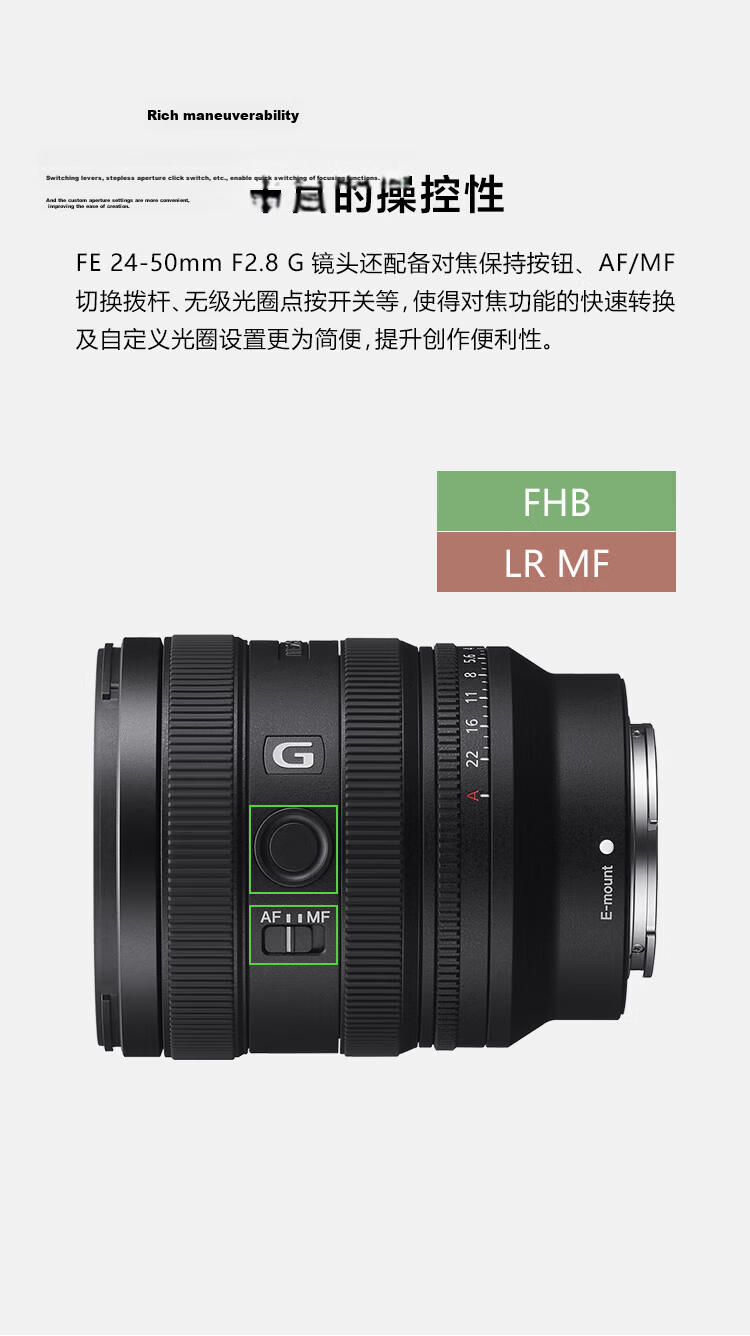 SONY FE 20-70mm F4 G New Generation Full-Frame Compact Standard Zoom Ultra Wide-Angle G Lens (SEL2070G) 9