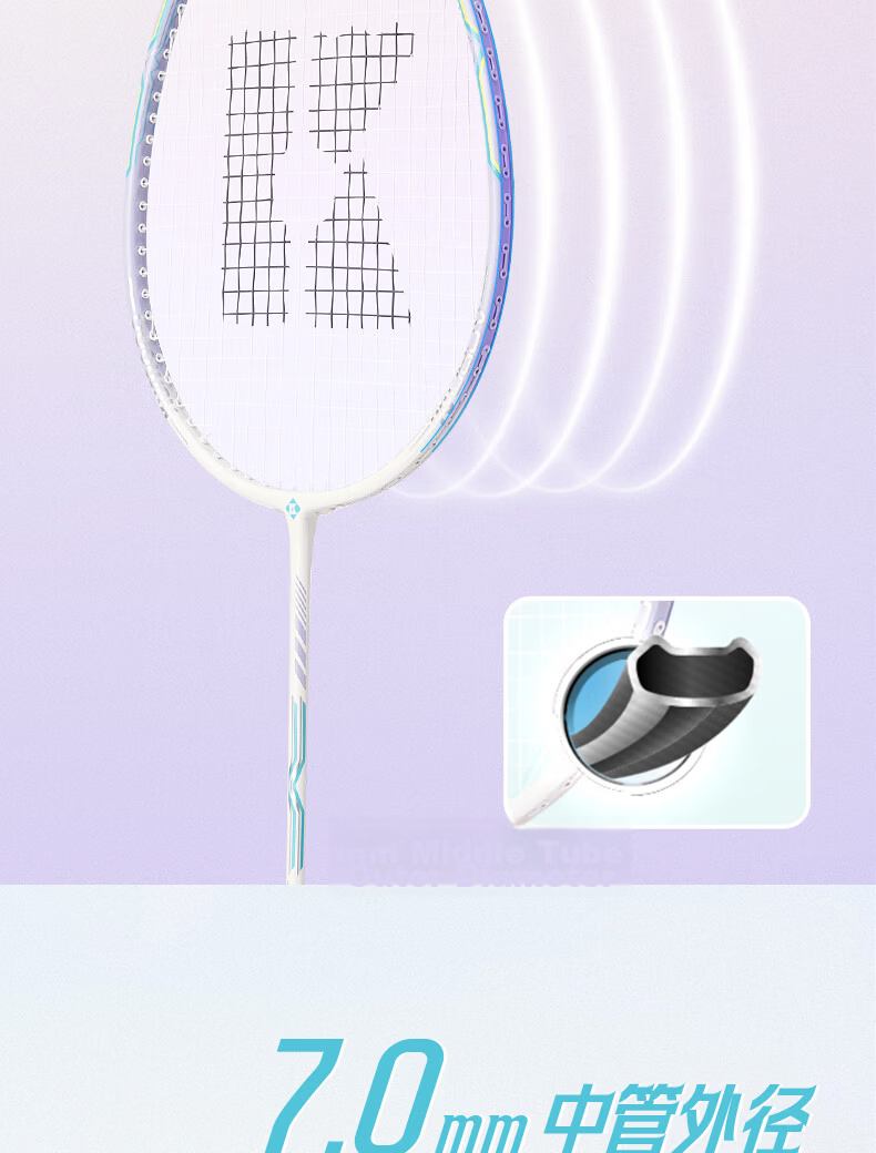 KUMPOO Badminton Racket, Full Carbon Fiber, for Students And Professional Competition Training, Single Racket with String, Yunshui Ws-88 5