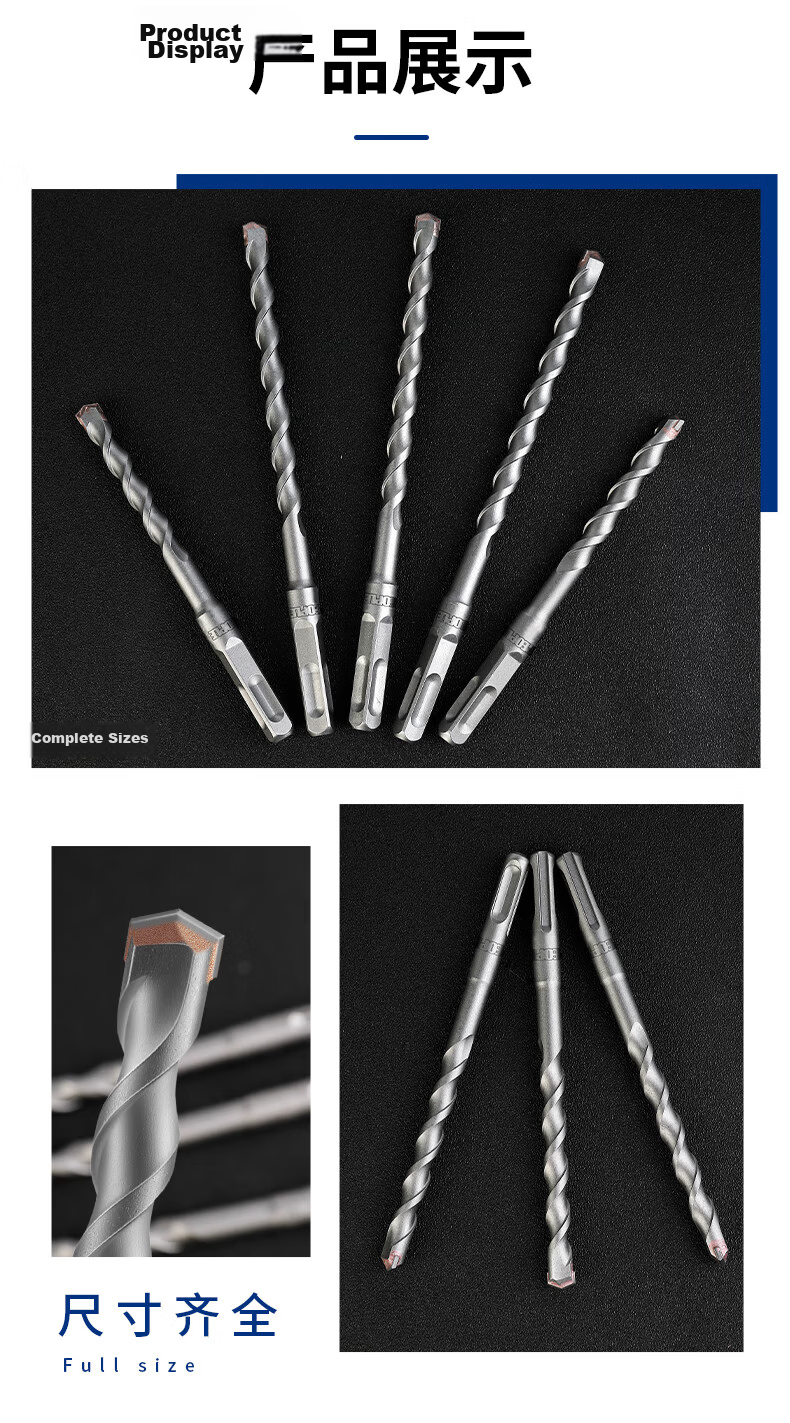 People Electric Hammer Drill Bit Square Shank Four-Groove Wall Penetration Cement Concrete Wall Opening Construction Impact Drill Bit 16*350 16