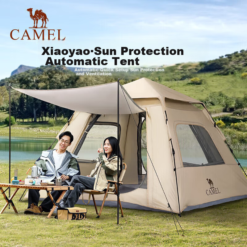CAMEL Xiaoyao Series Camping Automatic Tent Outdoor Portable Folding Camping Canopy 133BANA027