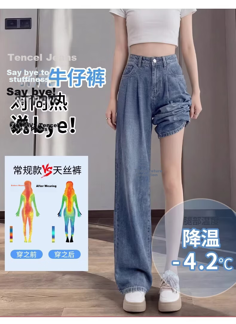 Langsha Straight-Leg Jeans for Women Summer Thin 2026 New Tencel Wide-Leg Pants High-Waist Cropped Curved Pants for Petite 5