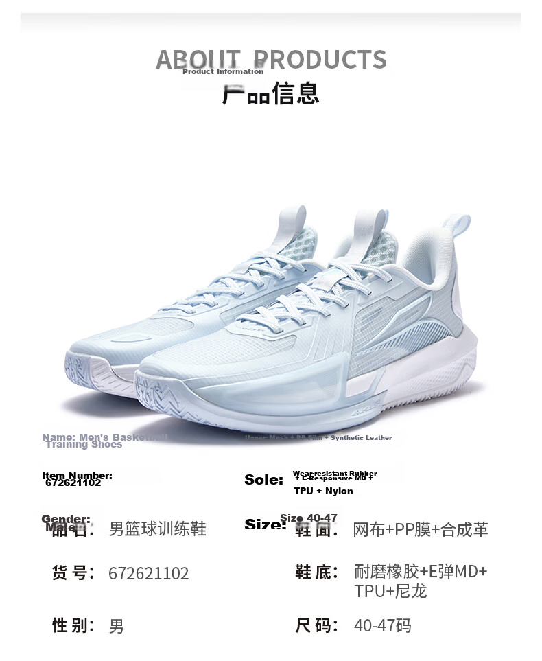 361° BIG3 QUICK 4.5 Men's Basketball Shoes Summer New Breathable Cushioning Durable Shoes Men 672621102-2 38