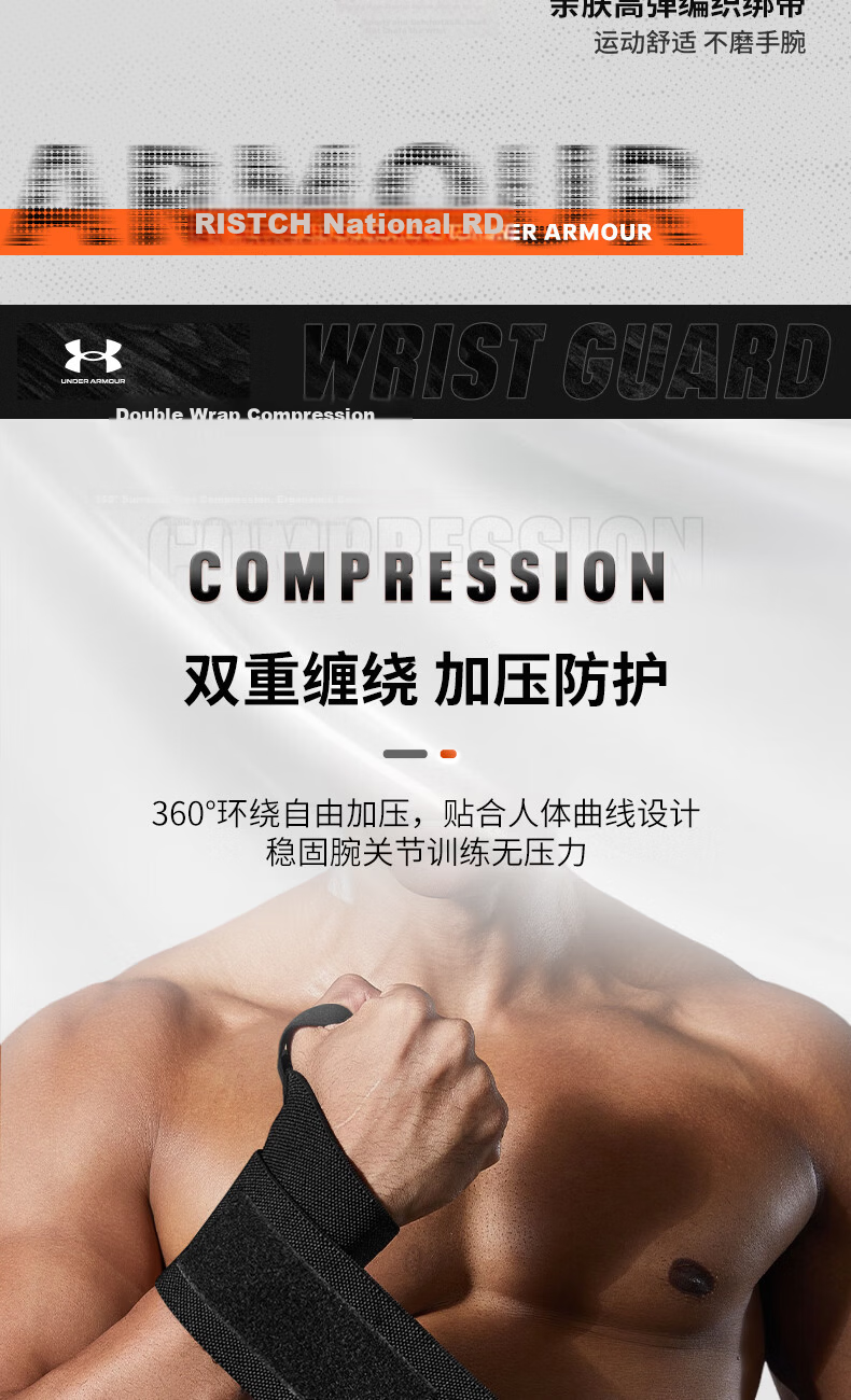 Under Armour Wrist Wraps (2 Pieces) Fitness Bench Press Push-up Compression Bands Badminton Tendonitis Wrist Injury Support 6