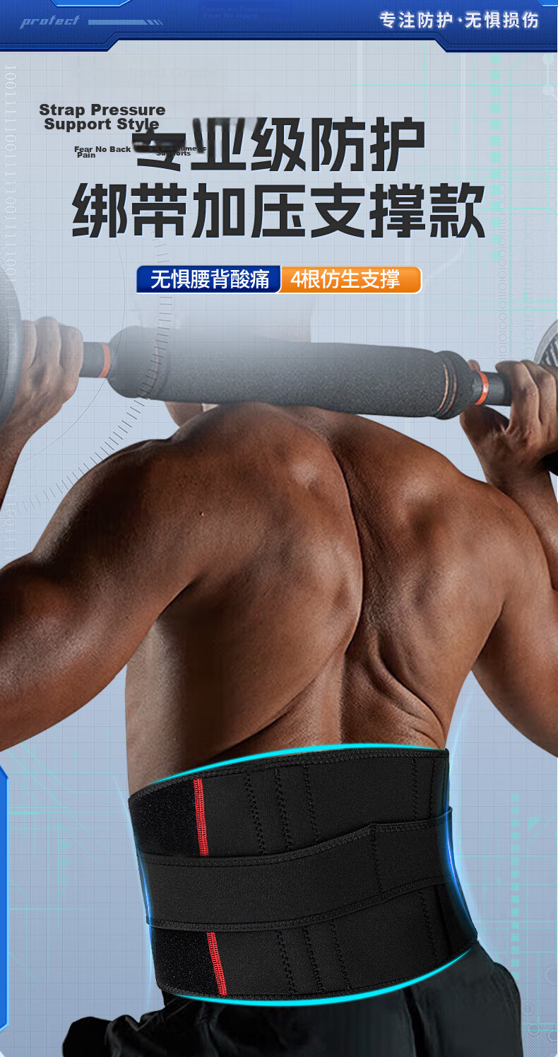 Li-Ning Waist Support Belt for Sports, Fitness, Lumbar Disc, Lumbar Muscle Strain, Men's Running, Abdominal Compression, Deep Squats, Deadlifts, Prolonged Sitting, Back Brace 2