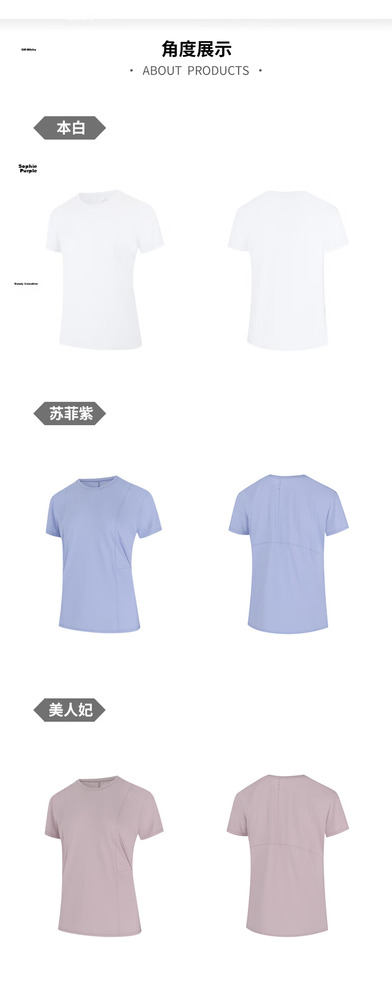 361° Women's Short-Sleeve Summer Clothing, New Cool-Touch T-Shirt, Sun Protection Shirt, Ice Silk Sports Running Top, 662524116-6 45