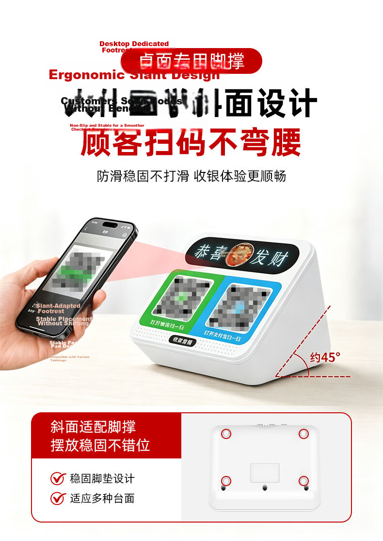 EZHK QR Code Payment Speaker Two-in-One Remote Voice Broadcast Large Volume Cash Register Speaker Shop Payment Mini Horn 8