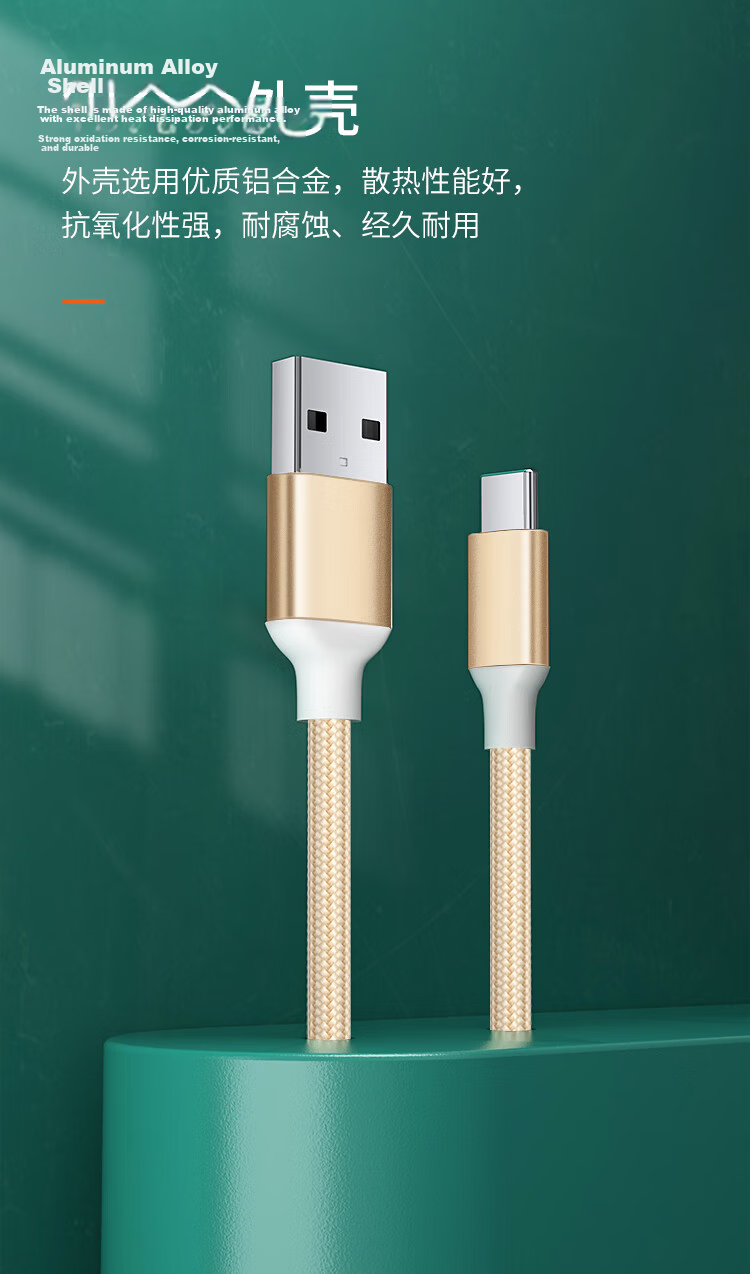 Newmine Apple/Type-C/Android USB-C 3-in-1 Data Charging Cable for iPhone 17/16/14 Xiaomi Huawei Phones Tablets Gold 3