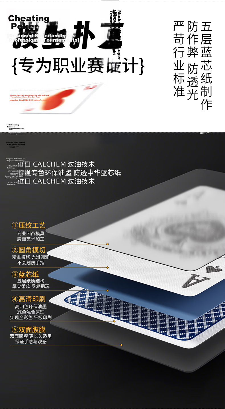Miaoji Specialized Card Dealing Machine for Guandan, Dou Dizhu, and Zha Jin Hua - Fully Automatic Wash-Free Dealer Machine Panda Set for Camping and Gatherings 6