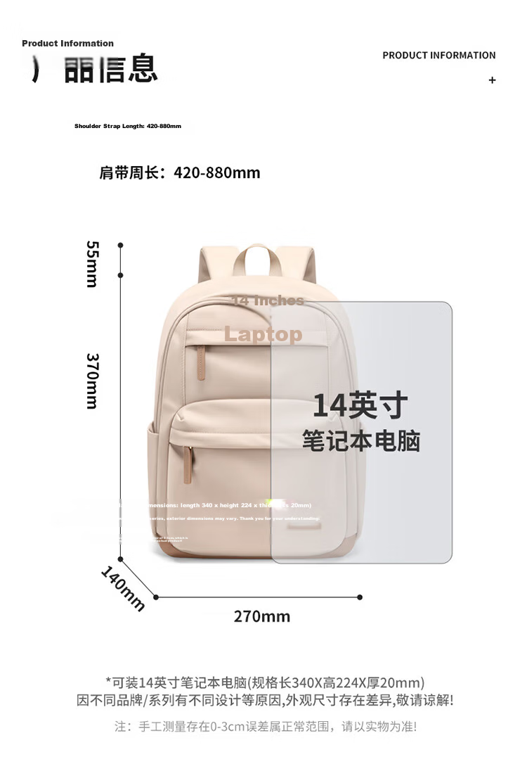 POLO Women's Backpack High-End 14-Inch Laptop Bag Large Capacity Student School Bag Travel Backpack Birthday Gift 13