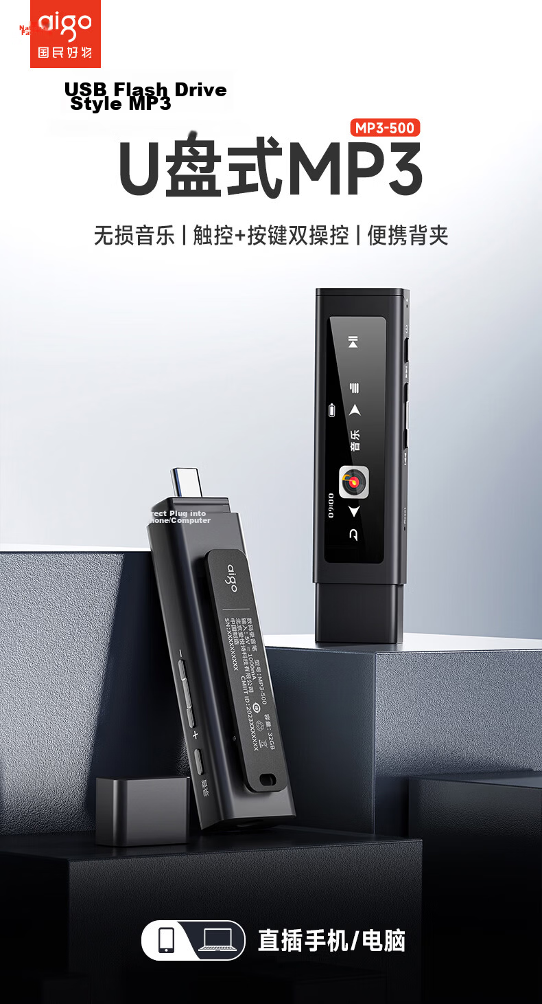 Aigo MP3-500 64GB Portable MP3 Music Player MP4 Bluetooth Student English Sports Running Lossless Recording USB-C Black 1