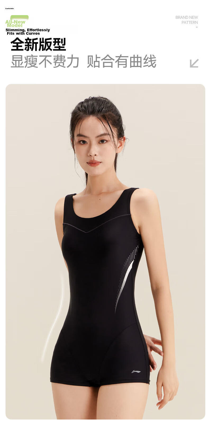 Li-Ning Women's One-Piece Swimsuit, Square Leg, Professional Sports, Push-Up, Tummy Control, Slimming, Hot Spring Resort Swimwear, 1251 Black M 2