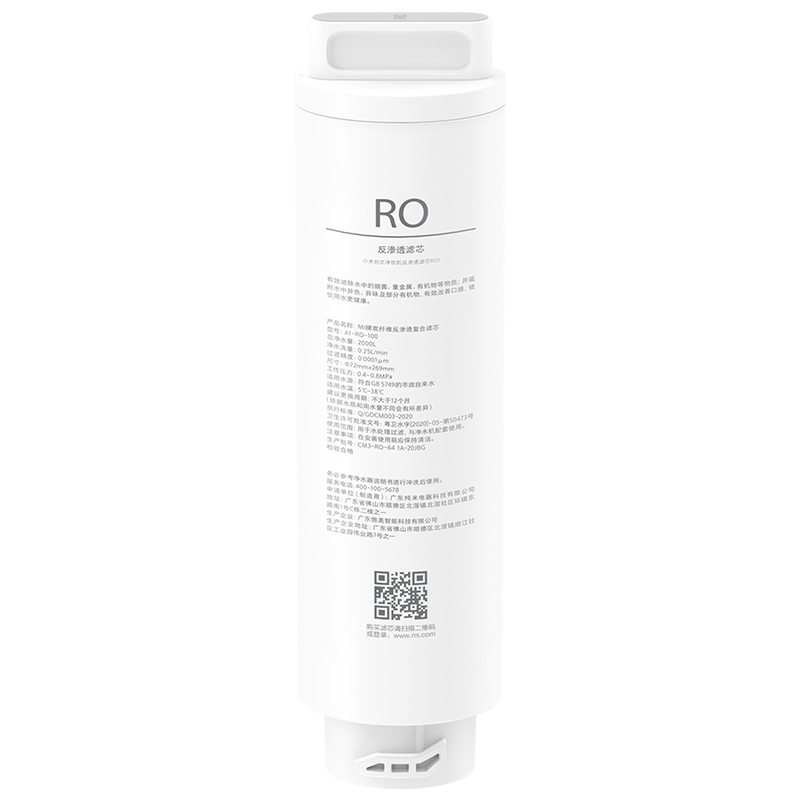 Mijia Xiaomi Desktop Water Purifier Reverse Osmosis Filter RO1 RFID Version A1-RO-100