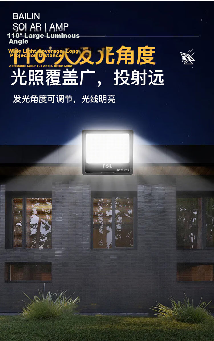 FSL Foshan Lighting LED Floodlight Outdoor Street Light Waterproof High Power Billboard Spotlight Warehouse Site Lighting Floodlight 200W White Light 18000 Lumens 3