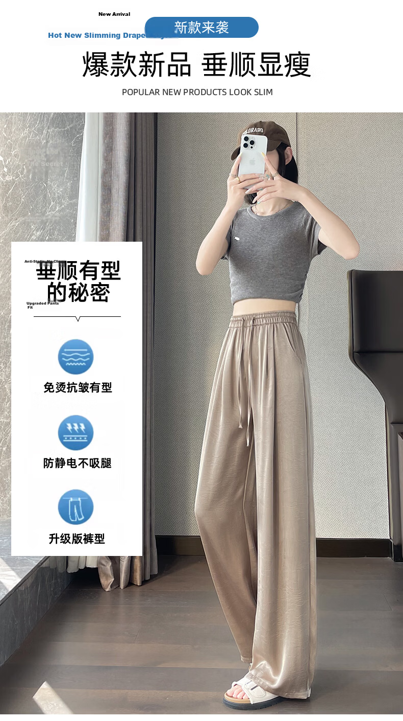 Xueqiman Acetate Satin Chinese Style Wide-Leg Pants 2026 Women's New Cool Draped Slim Casual Trousers 18
