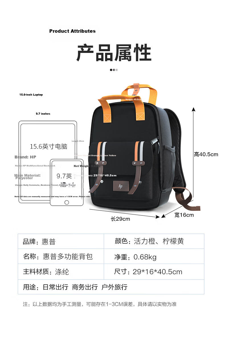 HP Laptop Backpack Unisex Student School Bag College Business Travel Commuter Backpack 9