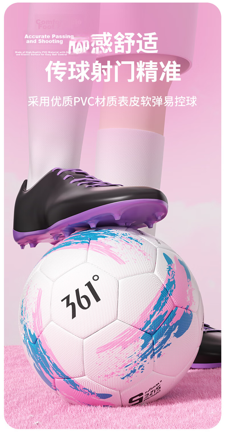 361° Soccer Ball Size 4 for Children, Adults, Middle School Exams, World Cup Matches, Training, Youth, Elementary School Students, Preschoolers, Standard Size 4 Ball 5