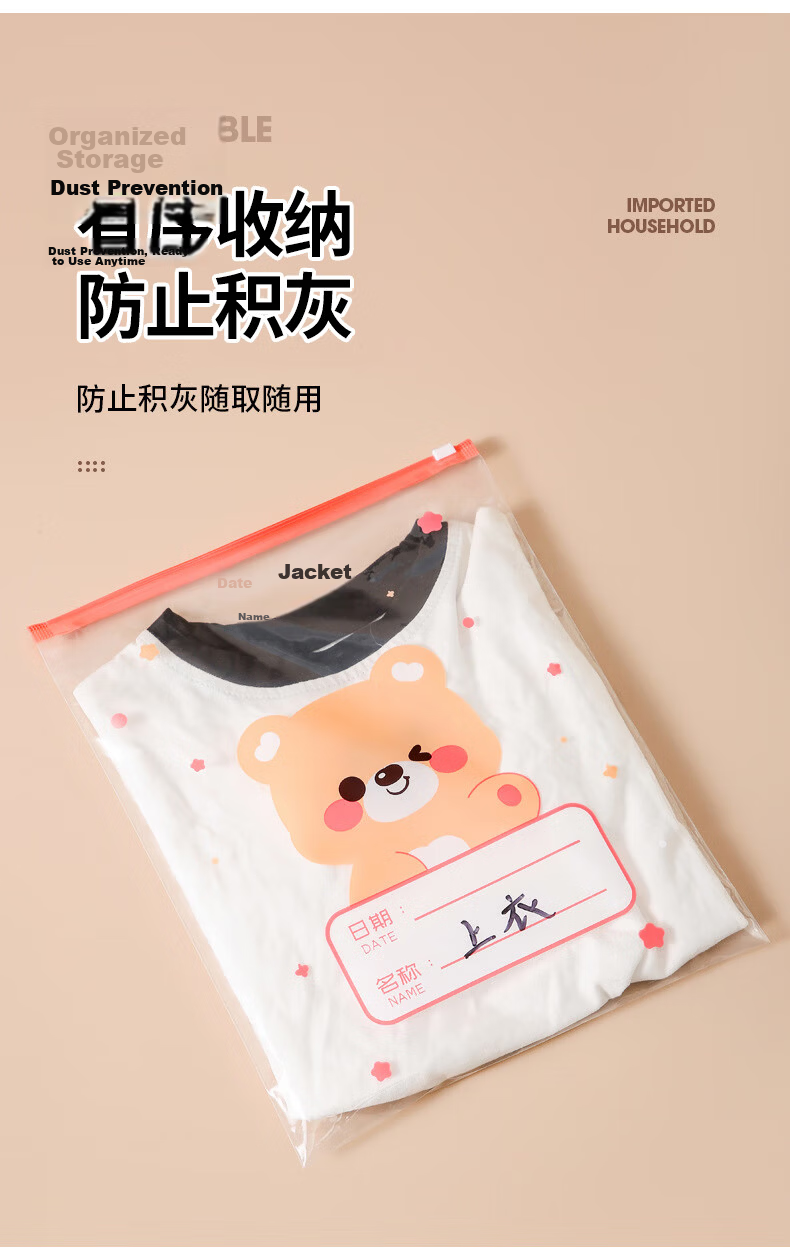 Jinghuisichuang Travel Storage Bag, Luggage Organizer, Thickened Waterproof Frosted Transparent Compartmentalized Packing Cubes 13