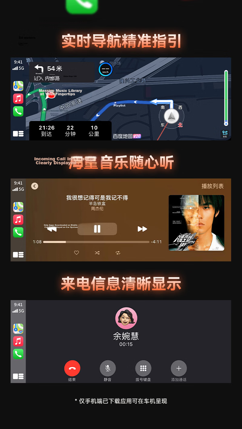 JunYong Baidu CarLife to Apple Wireless CarPlay Box Compatible with Honda Toyota In-Car Connectivity Box M1 19