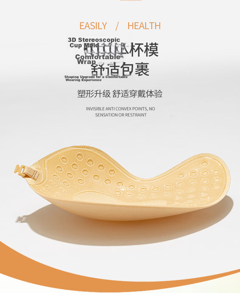LangSha Silicone Adhesive Invisible Bra Push-Up Pads Wedding Dress Women's Small Chest Nipple Covers Seamless Back Lingerie Swimwear 8