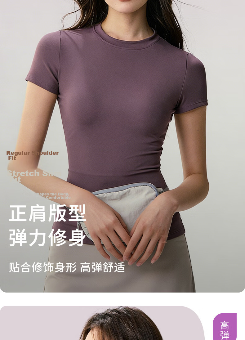Xueqiman Women's Summer Thin Short Sleeve Quick-Dry High Elasticity Slim Fit Yoga Pilates Training Fitness T-Shirt 6
