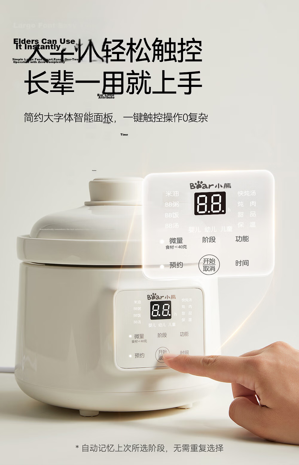 Bear Baby Food Cooker, Rice And Oil Separation by Age Group, BB Stew Pot, Soup Cooking Cup, Baby Low-Pressure Electric Stew Pot, Ceramic Food Processor 21