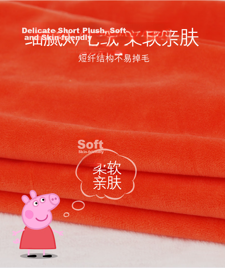 Xiaozhupeiqi Plush Toy Doll, Peiqi Pillow, Baby Comforting Doll, Birthday Gift, 46cm George 3