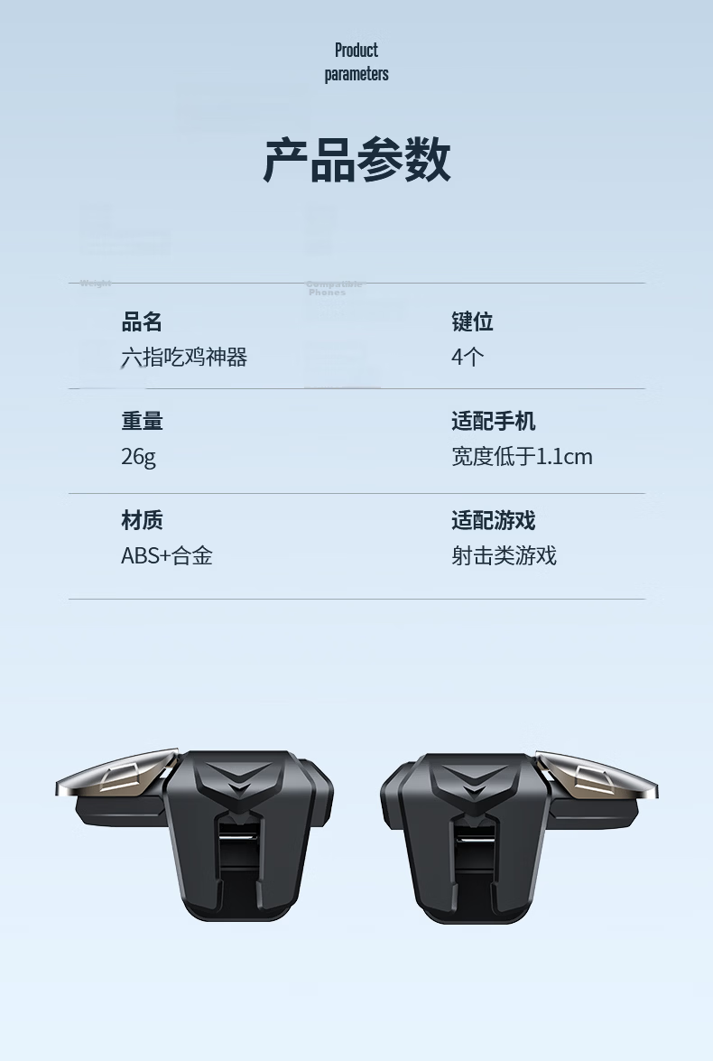 ISKAR Chicken Dinner Tool Delta Operation Peripheral Assistant Peace Elite Mechanical Button Six-Finger Mobile Shoulder Keyboard Tablet Apple Dedicated Recoil Control Auto Clicker YX96 11