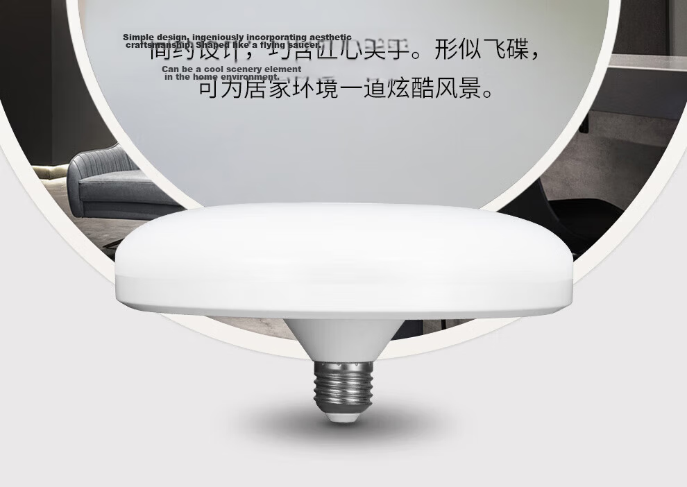NVC LED Industrial UFO High Power Bulb Energy-saving E27 Screw Base Bulb 60W Bright White Light 27