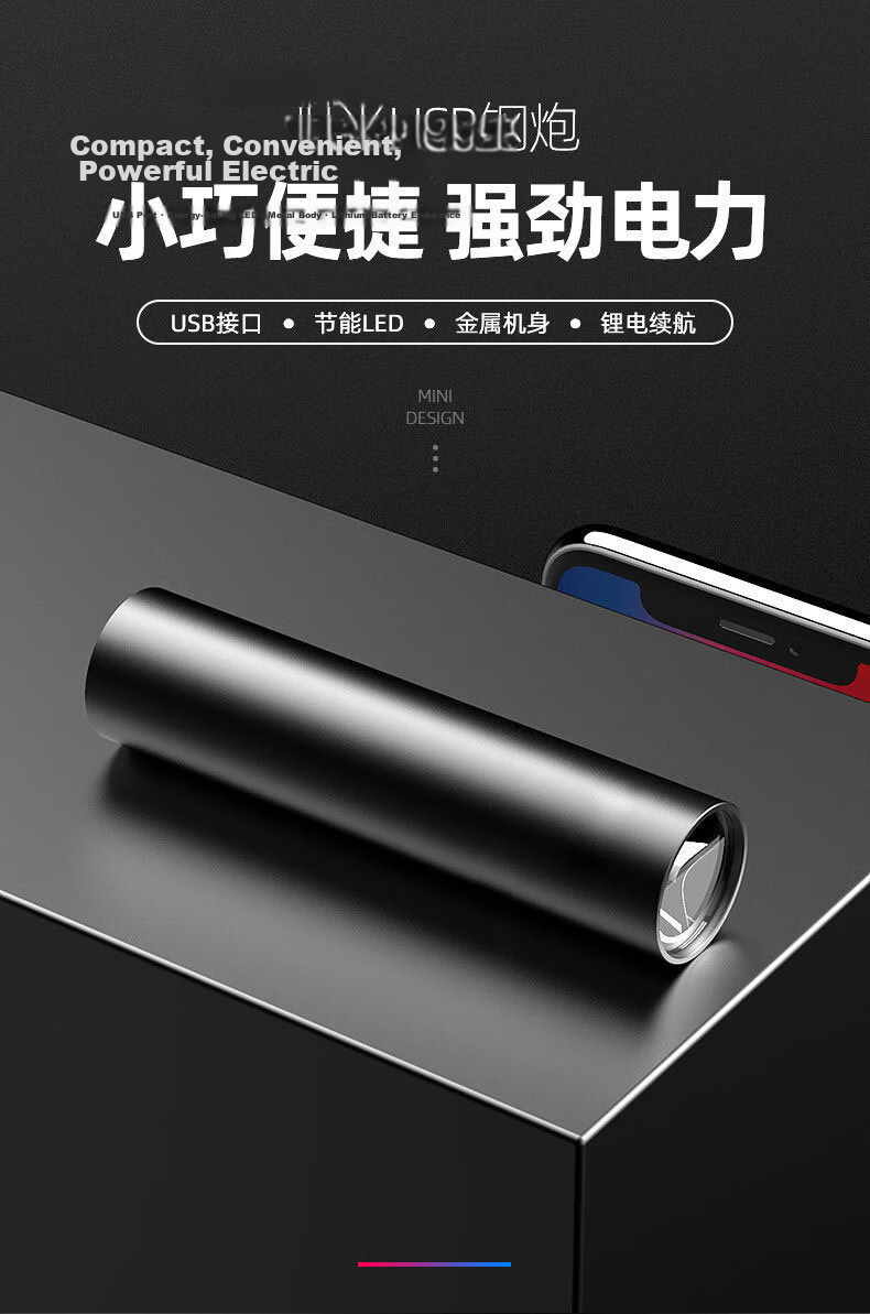 SHENYU High Brightness Mini Portable Multifunctional USB Rechargeable Flashlight for Home Outdoor Student Emergency Use 1