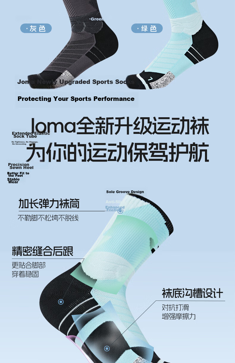 JOMA Unisex Professional Basketball Socks Breathable Sweat-Absorbing Terry Running Badminton Casual Sports Socks Green One Size 3