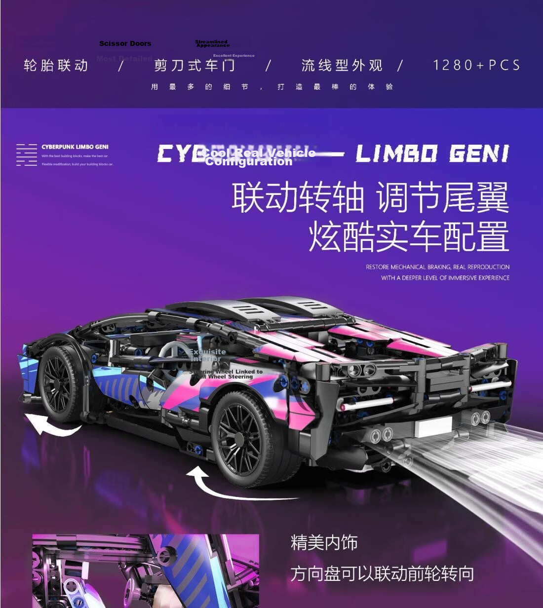 LEAIXIANG Adult High-Difficulty Building Blocks, Lamborghini Boys' Toy, Birthday Gift for Ages 6-12 8