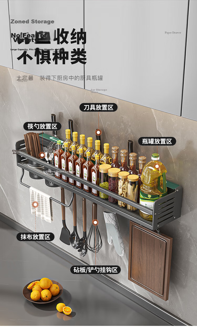MAXCOOK Kitchen Spice Rack, Multifunctional Storage Shelf, Wall-Mounted without Drilling, Hooks Included, 40cm MCZW8343 6