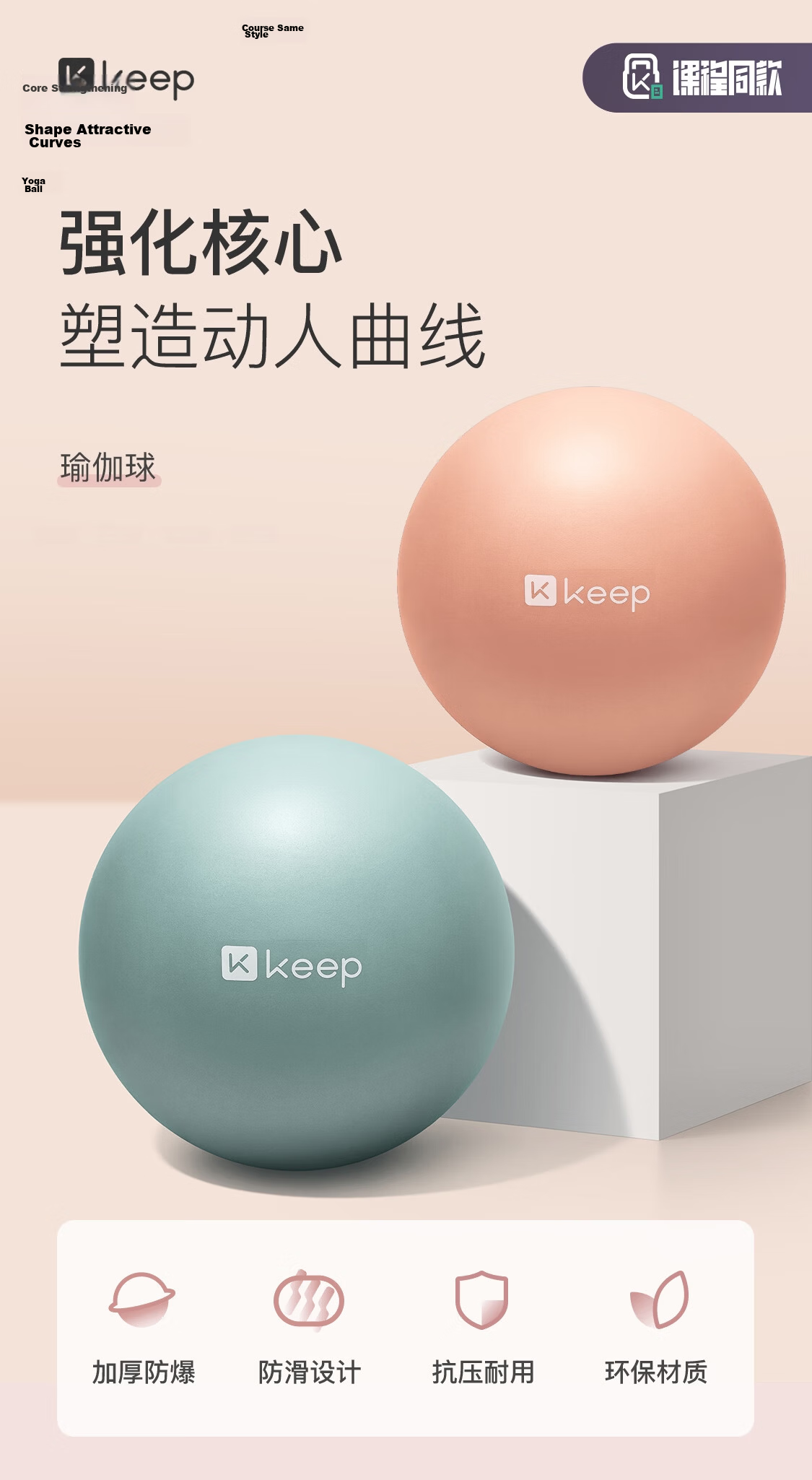 Keep 75cm Yoga Ball, Professional Anti-Burst And Non-Slip, Thickened, Highly Elastic, Pressure-Resistant, Suitable for Pregnant Women, Swiss Ball, Hibiscus Purple 3