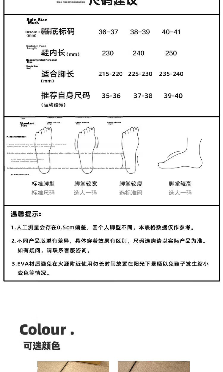AILAIJIA Cute Thick Sole Clog Sandals for Women, Closed Toe Summer Outdoor Sandals, Off-White, Size 40-41 2