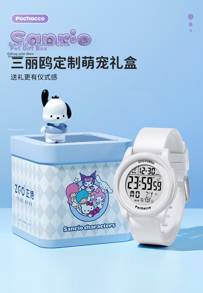 ZGO Sanrio Electronic Watch, Stylish Waterproof Digital Watch for Female Students in Middle And High School, Gift for Girls 19