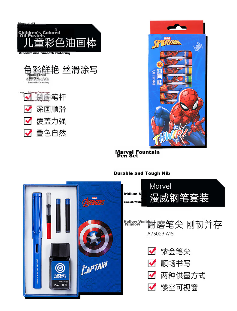 Disney Backpack Primary School Students Grades 3-6 Stationery Set Marvel Gift Box Birthday Present Study Kit 17