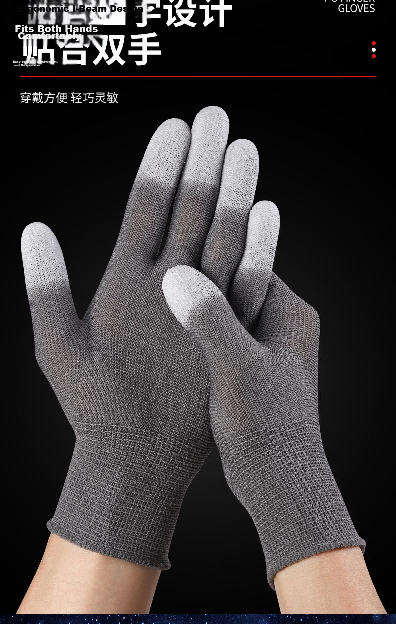 Lugong PU508 Coated Work Gloves, Anti-Slip Wear-Resistant Summer Electronic Assembly Workshop Breathable Non-Odor Hand Gloves for Women - Small Hands - 12 Pairs/S 5