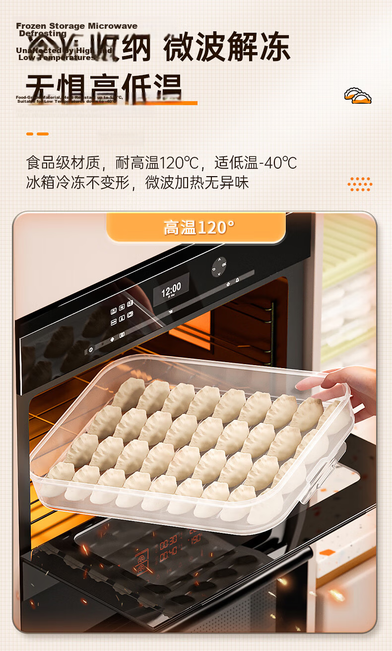 COOKER KING Dumpling Box, 1 Layer 1 Lid White, Thickened And Enlarged Storage Box, Refrigerator Fresh-Keeping Box, Food-Grade Freezer Box for Dumplings And Wonto 3