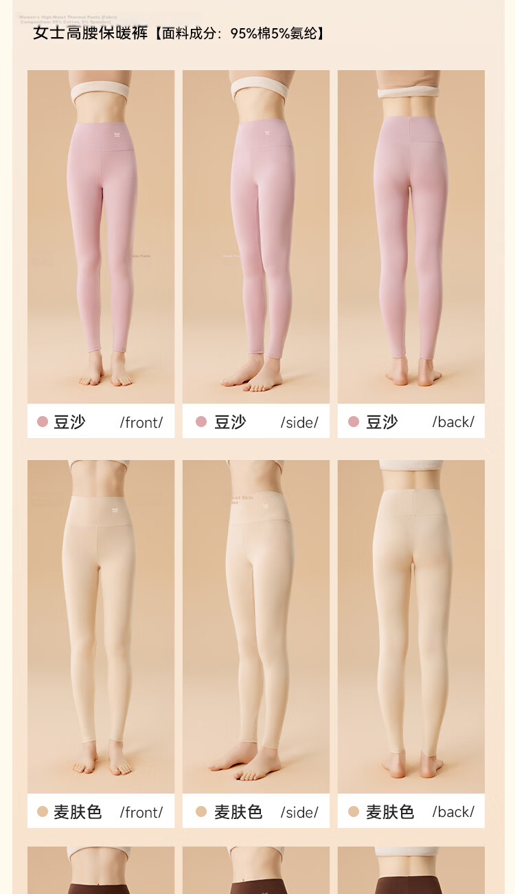 MiiOW Women's Thermal Underwear Autumn Pants 10A Antibacterial Mite-Resistant Warm Pants Plus Size Loose Cotton-Lined Leggings 23