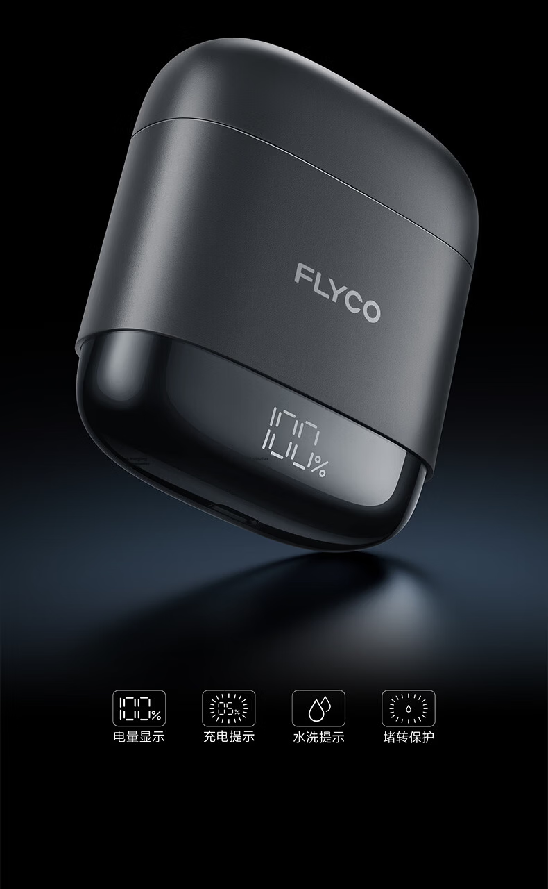 FLYCO F8 Starry Silver Men's Electric Rotary Shaver Wet and Dry Dual Use Portable Beard Trimmer Birthday Gift Recommended by Wang Yibo Limited Edition 33