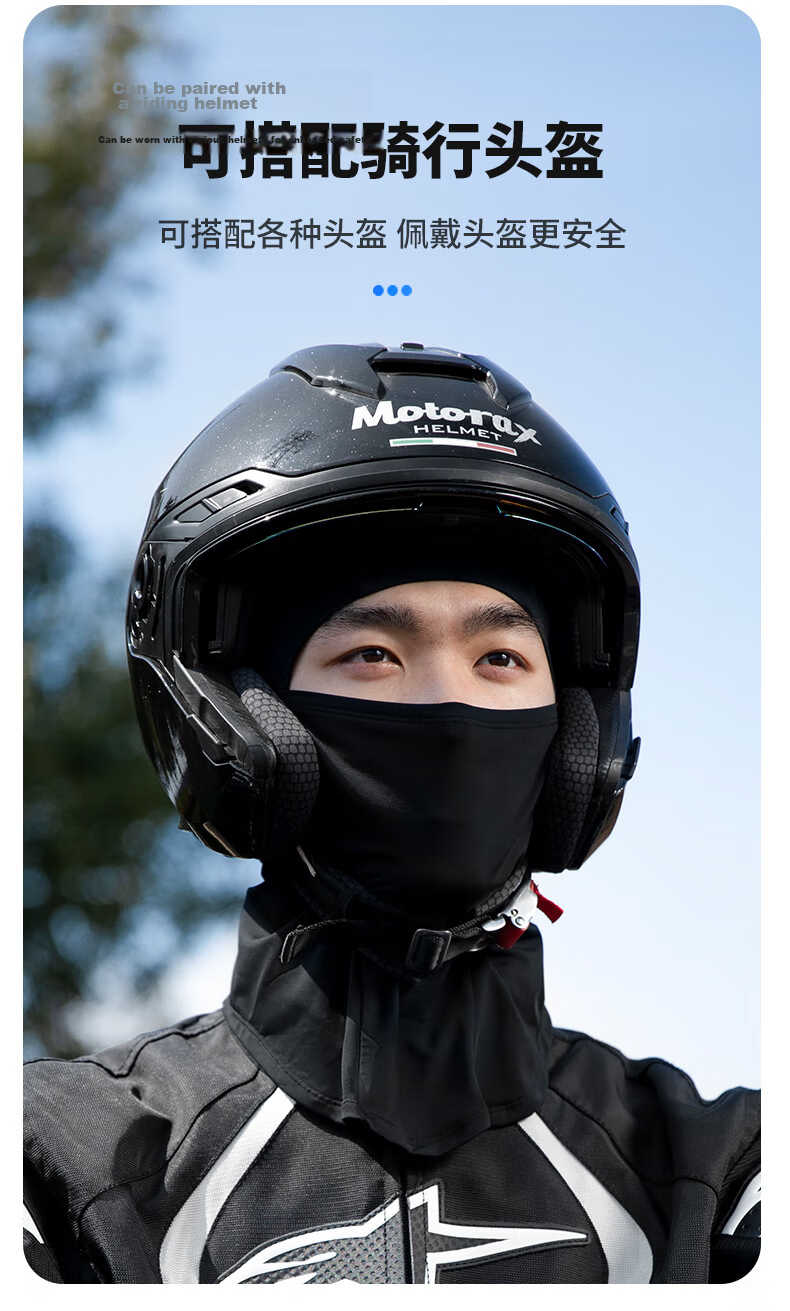 Tas Captain Spring Summer Motorcycle Ice Silk Sun Protection Head Cover Outdoor Riding Full Face Windproof Neck Gaiter Unisex 9