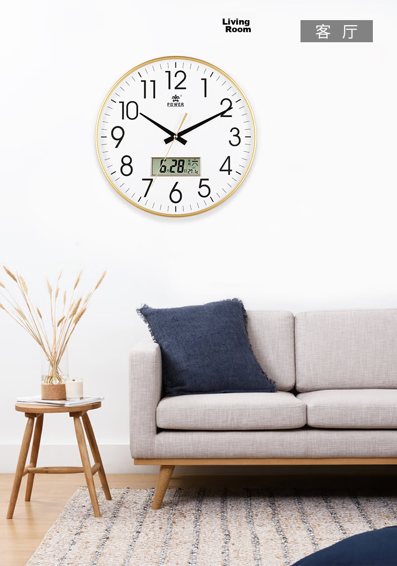 POWER Bawang Wall Clock, Living Room Simple Creative Low-Noise Wall-Mounted Electronic Clock, 25cm Gold Color, Compatible with Any Battery 10