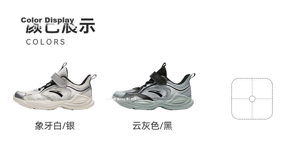 Anta Kids Sports Shoes Girls Running Shoes 2026 Big Girls Breathable Mesh Sneakers A22615556 31
