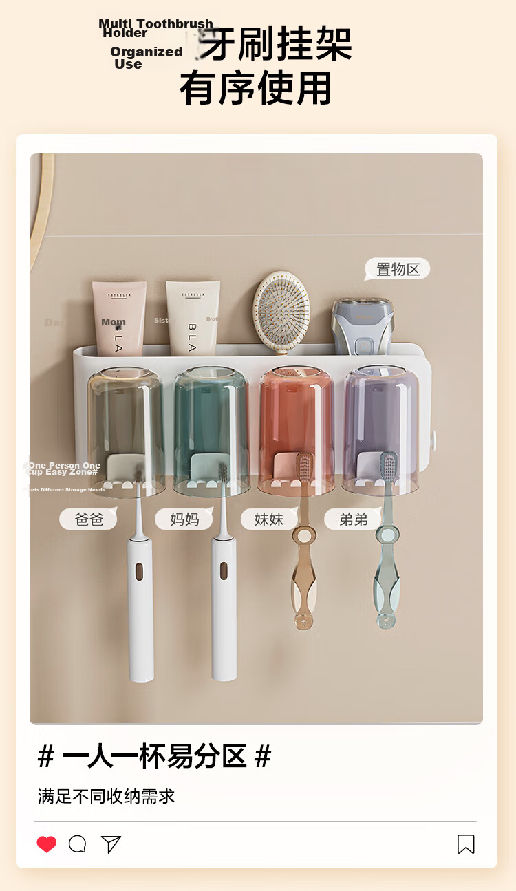 JD Jingzao Air Series Toothbrush Holder No-Drill Rinse Cup Bathroom Wall-Mounted Brushing Cup Set Double Cup Bathroom Storage Rack 3