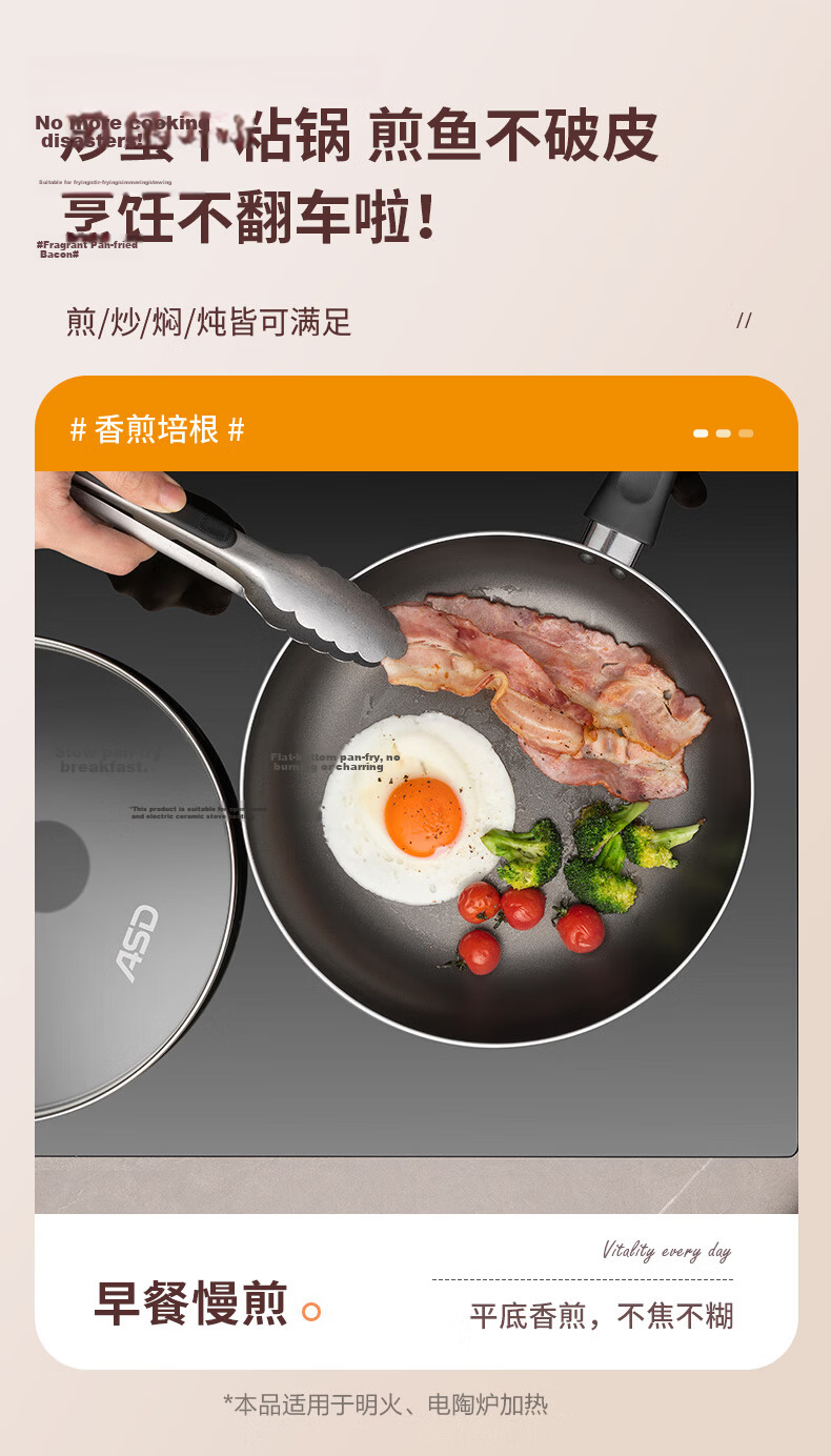 ASD Non-Stick Frying Pan 26cm Gas Stove Compatible Steak Breakfast Skillet Low Oil Smoke Cooking Pan G14 15