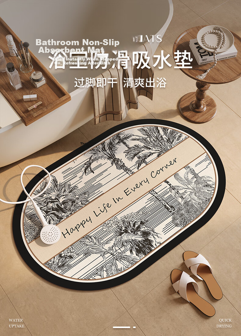 YISHANG American-Style Bathroom Mat, Oval Absorbent Pad, Quick-Drying Non-Slip Foot Mat for Bathroom Entrance, Toilet Door Carpet 1