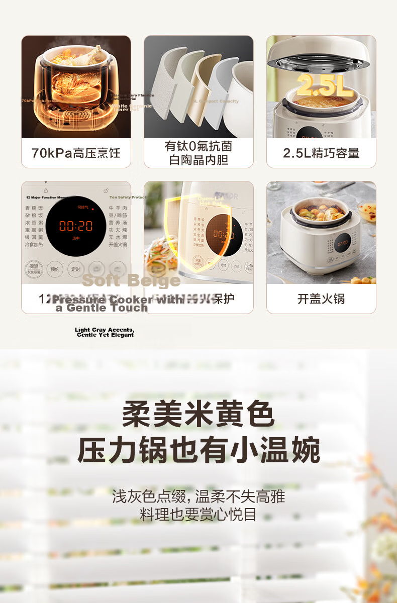 SUPOR New Titanium Model, 100kPa Fresh Breathing 3L Electric Pressure Cooker, Non-Coated, 10-Minute Quick Cooking Rice Cooker, High-Pressure Cooker for 1-3 People, Home Use, SY-30FC3007 5