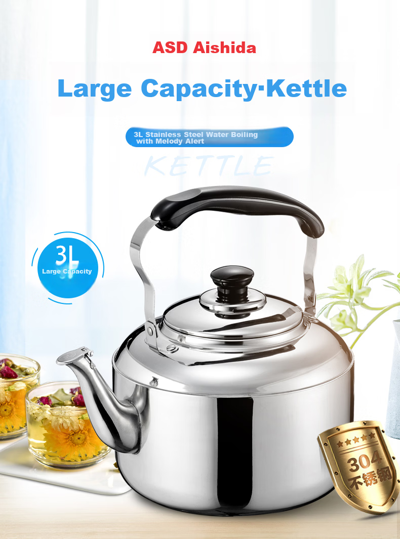 ASD Water Kettle, Thickened 304 Stainless Steel, Household Use, 3L Capacity, Whistling Sound When Filling, Suitable for Gas And Induction Cooktops, Heats Up, HS03T2WG 4